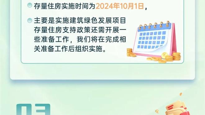 半岛体彩下载官网首页手机版截图0